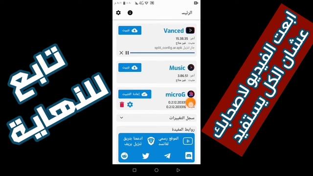 شاهد فيديوهات اليوتيوب بدون اعلانات مجانا | YouTube Premium смотреть онлайн