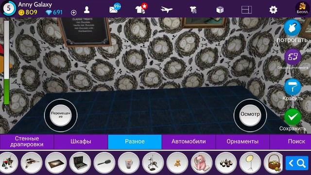 Четвёртая комната моего дома ,, Кухня" смотреть онлайн