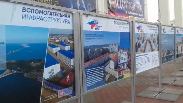 #Симферополь #Крым фотовыставка открытие #строимбудущее #крымскаявесна#2018 #8февраля2018 смотреть онлайн