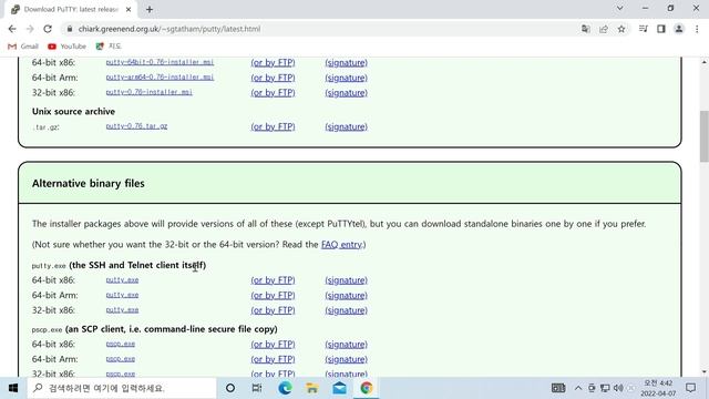 [Page in net] 4.1 Windows에서 PuTTY를 이용하여 SSH 접속 смотреть онлайн