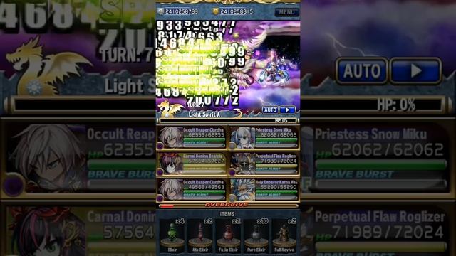 Brave Frontier - Frontier Hunter 52 смотреть онлайн