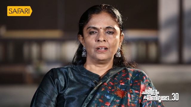 B. Sandhya IPS - 30 | Charithram Enniloode 2443 | B. Sandhya | Safari TV смотреть онлайн