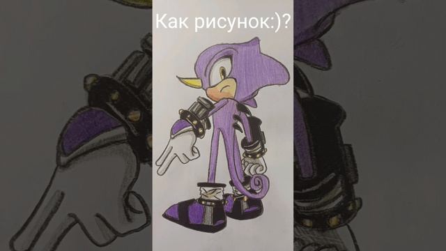 Я нарисовал:) Эспио из Соника #shorts смотреть онлайн