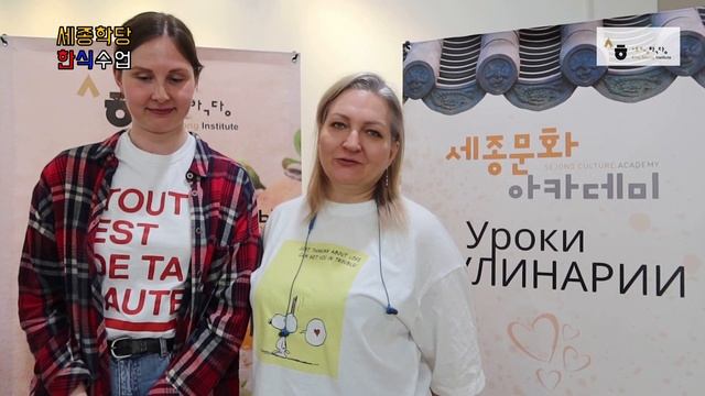 Центр Седжон в СПб. МК по корейской кухне