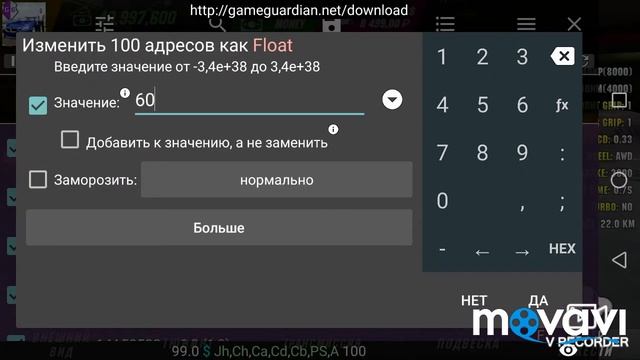 Как зделать хром и развал в car Parking ответ тут 😀😎 смотреть онлайн