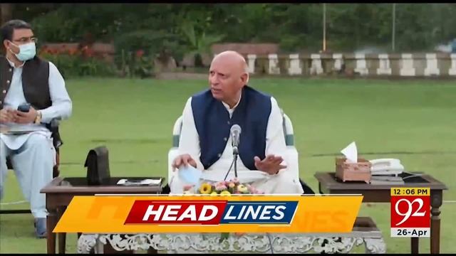 Bad News! all ventilators full in Pakistan! | Headlines | 12:00 PM| 26 April 2021 | 92NewsHD смотреть онлайн