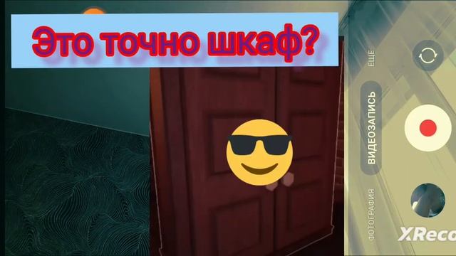 хочешь верь а хочешь нет я пройду игру про дверь смотреть онлайн