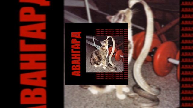 вышел покурить - загадка смотреть онлайн