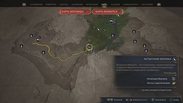 HOGWARTS LEGACY - УКРАДЕНЫ ДВА ЯЩИКА КИТАЙСКОЙ КАПУСТЫ смотреть онлайн