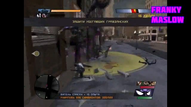 Spider Man: Web of Shadows-Прохождение #15.