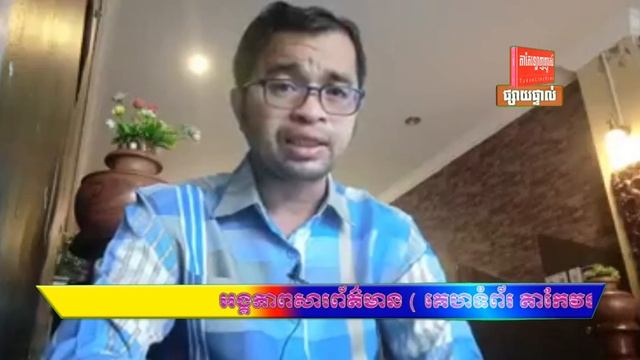 ឆ្លើយសំនួរ តើការធ្វើបុណ្យដាក់ទាន ស្រា ស្រី បារី ឬគ្រឿងញៀនផ្សេង បានបុណ្យដែរ ឬទេ? លោកគ្រូ ហង្ស មុនី.. смотреть онлайн