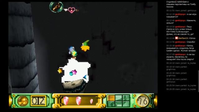 7h Online - Яркие моменты #92 - Klonoa - Door to Phantomile [PS1] смотреть онлайн