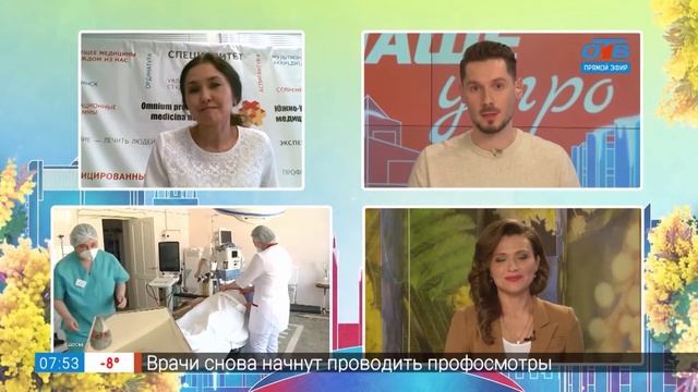 День открытых дверей в медвузе — Гость на связи смотреть онлайн