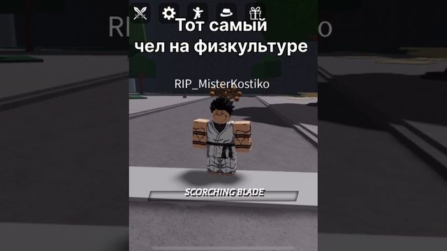 пов:обычный урок физры и тут😆😆😆 смотреть онлайн