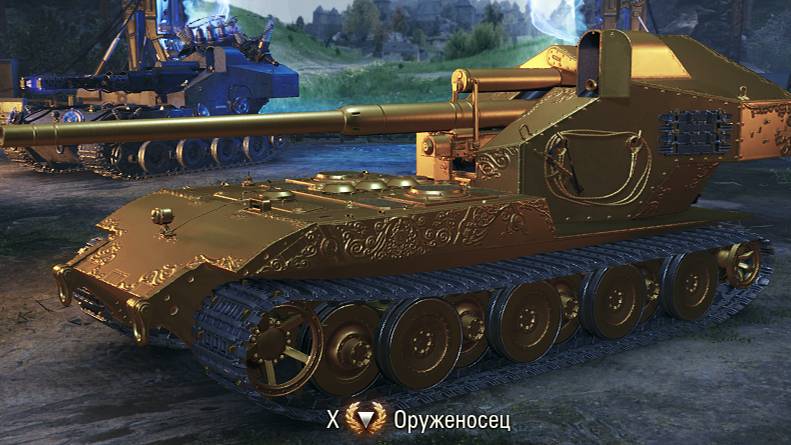 Ваффентрагер, вызов. | Мир Танков | Стрим года смотреть онлайн