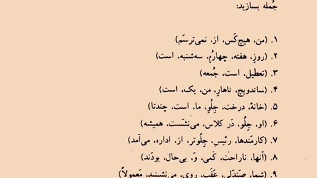 KITAB E DOOM ISO CHINIOT12.tamreen 9.wmv смотреть онлайн