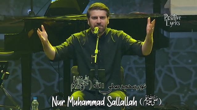 Sami Yusuf  Hasbi Rabbi Mafi Khalfi (Urdu English) Translation