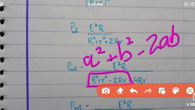 Maximum Power Output | Chapter 13 |Class 12 | By Shamin Waseem смотреть онлайн