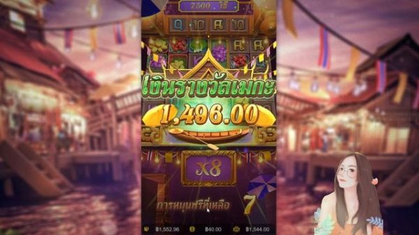 Thai River Wonders สล็อตค่าย PG ตลาดน้ำเข้าฟรีเองโคตรปัง !!