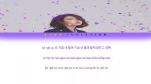 IU - Into the I-LAND Lyrics (아이유 Into the I-LAND 가사) [Color Coded Lyrics/Han/Rom/Eng]