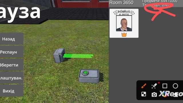 Как заспавнить намного больше пропов и как уменьшить количество пропов в меню