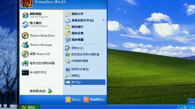 VirtualBox Setup WinXP in Ubuntu смотреть онлайн