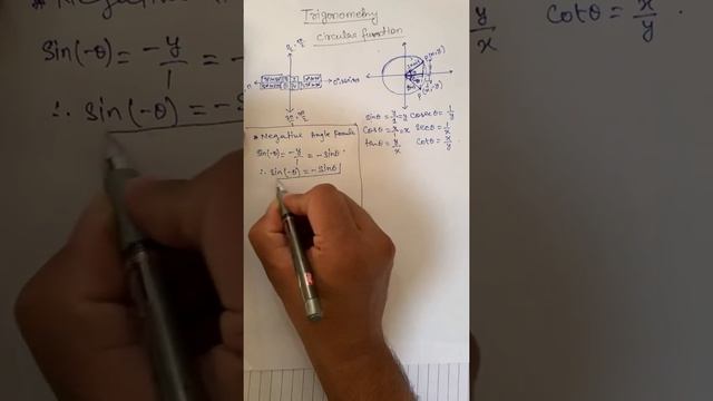 Circular function -1 Trigonometry by saquib sir смотреть онлайн