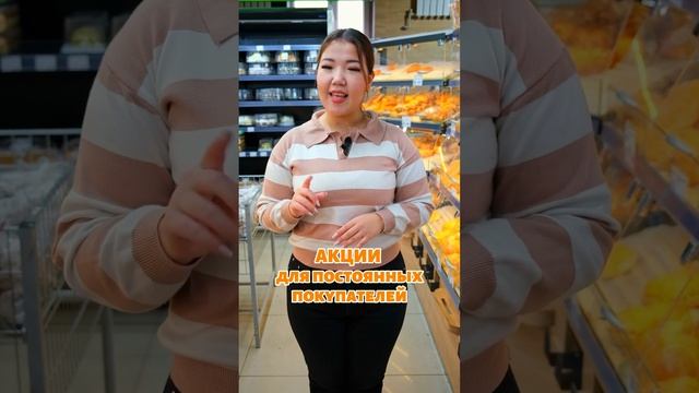 даст #еда #казахстан #купить