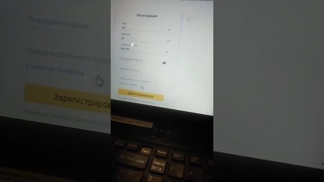 вход в яндекс смотреть онлайн
