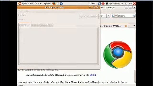 UBUNTU GOOGLE CHROME смотреть онлайн