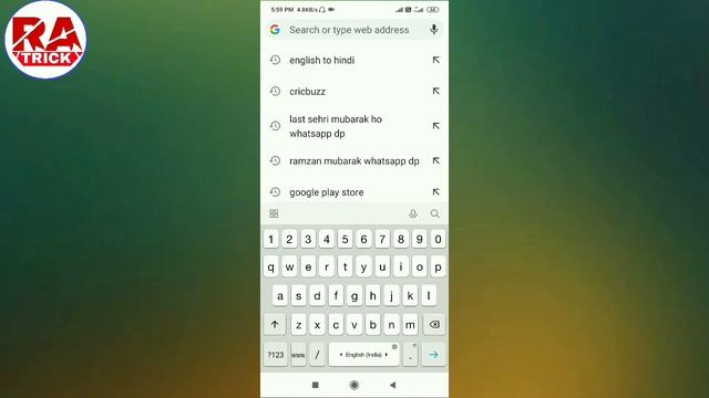 Chrome Mein Add To Home Screen kiya Hai ! Add To Home Screen Ka Matlab Kiya Hota Hain Chrome Mein смотреть онлайн