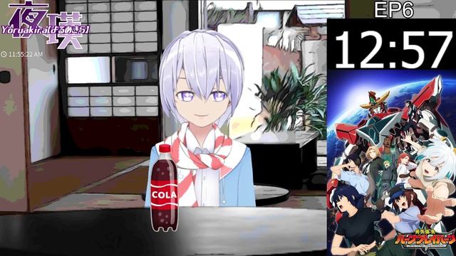 每週 勇氣爆發 BANG BRAVERN 同時視聽 第6話 смотреть онлайн