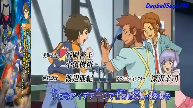 Danball Senki - [Opening]