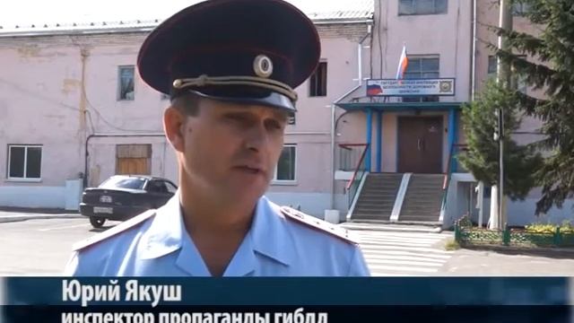 Программа безапасности 2015 07 08 смотреть онлайн