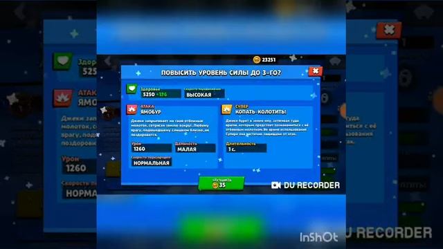 Brawl Stars взлом открываю ящики #1 смотреть онлайн