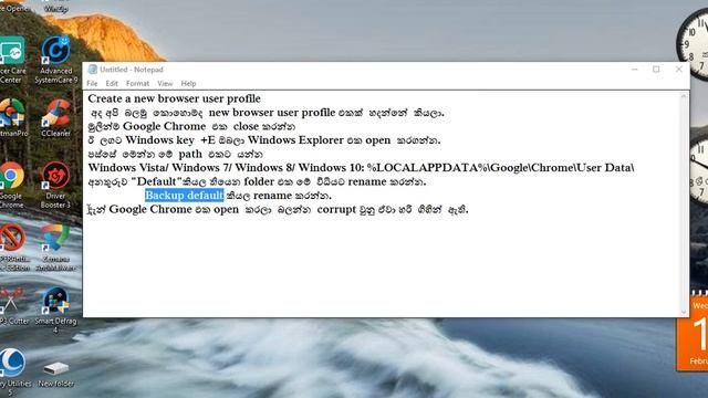 Create a new browser user profile смотреть онлайн