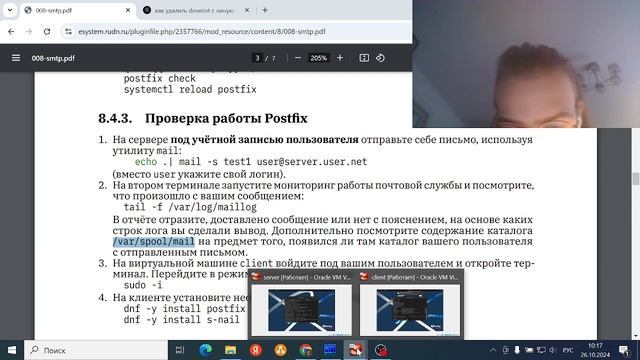 Выполнение. Часть 1 смотреть онлайн