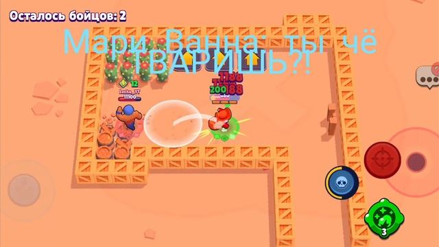 Rip Марри Ванна смотреть онлайн