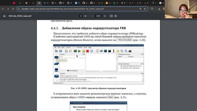Лабораторная 4 Сети смотреть онлайн