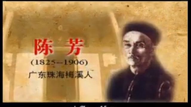 Zhuhai Video in English смотреть онлайн