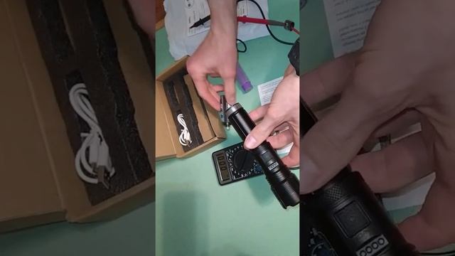 Проверка фонарь XHP70.2/XHP50