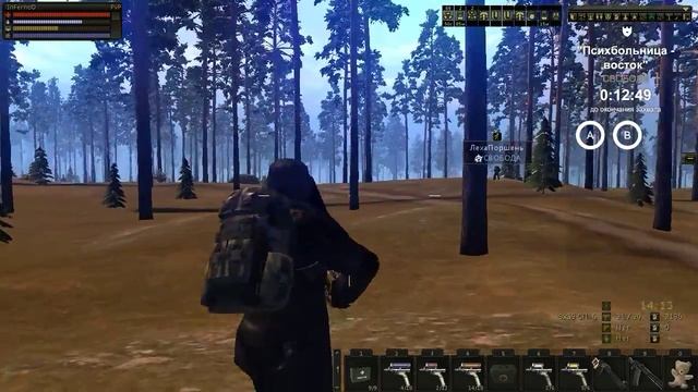 d:\stalkeronline\game\stalkeronline.exe смотреть онлайн