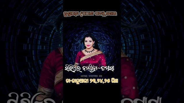 Opera Sai Samrat Star Cast 2023-24/Sai Samrat #golapavlogs смотреть онлайн