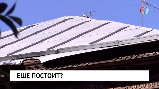 Еще постоит? смотреть онлайн