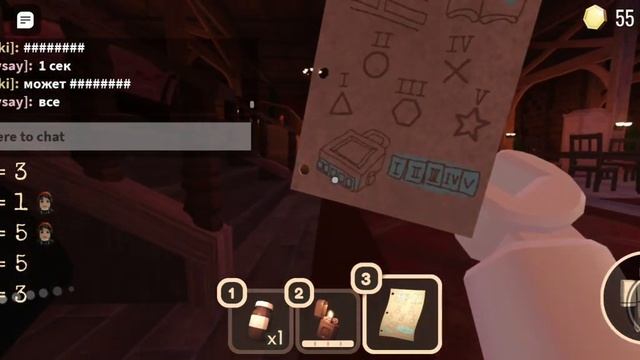 2 попытка пройти игру Doors получилось смотри сам_Doors roblox смотреть онлайн