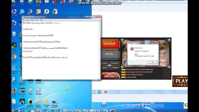 Run time error R6002 dragonica Thailand смотреть онлайн