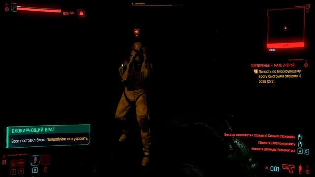 🔵Cyberpank 2077🔵Игра которую мы ждали целых  2891 день. File #1