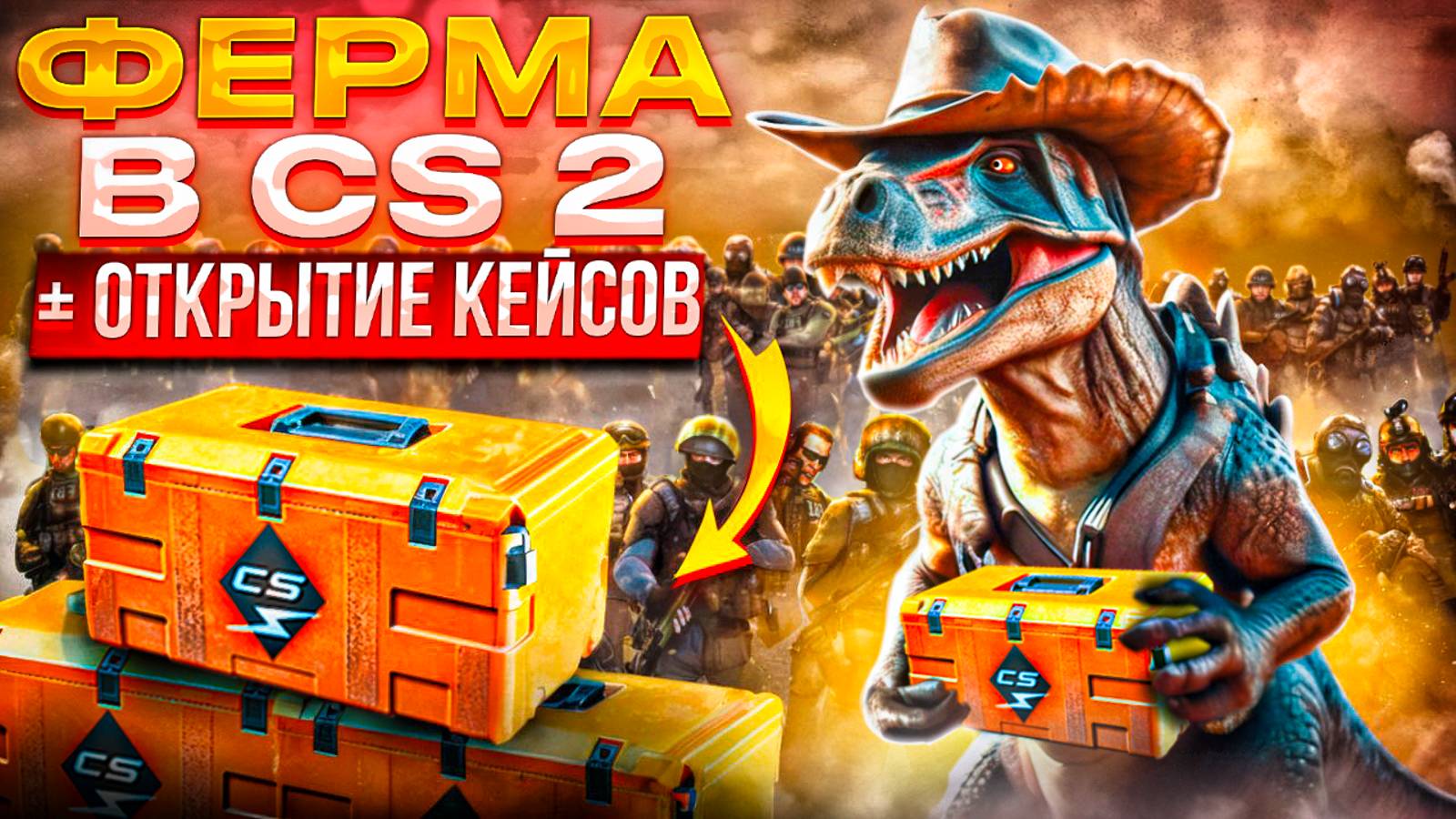 НЕДЕЛЬНЫЙ ДРОП ФЕРМЫ КС2 #1 | ОТЧЕТ ФАРМА КЕЙСОВ CS2 |  СКОЛЬКО МОЖНО ЗАРАБОТАТЬ НА ПРАЙМАХ STEAM