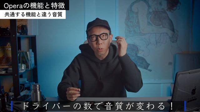 【レビュー】SOUNDPEATS最新イヤホン「Opera 05」と「Opera 03」は一万円の音質ではない！ смотреть онлайн