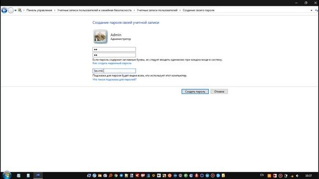 Kompyuterga parol qo‘yish va olib tashlash... смотреть онлайн